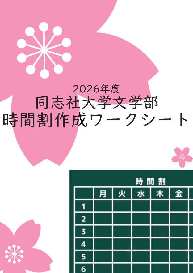 26_worksheet_cover (111001)