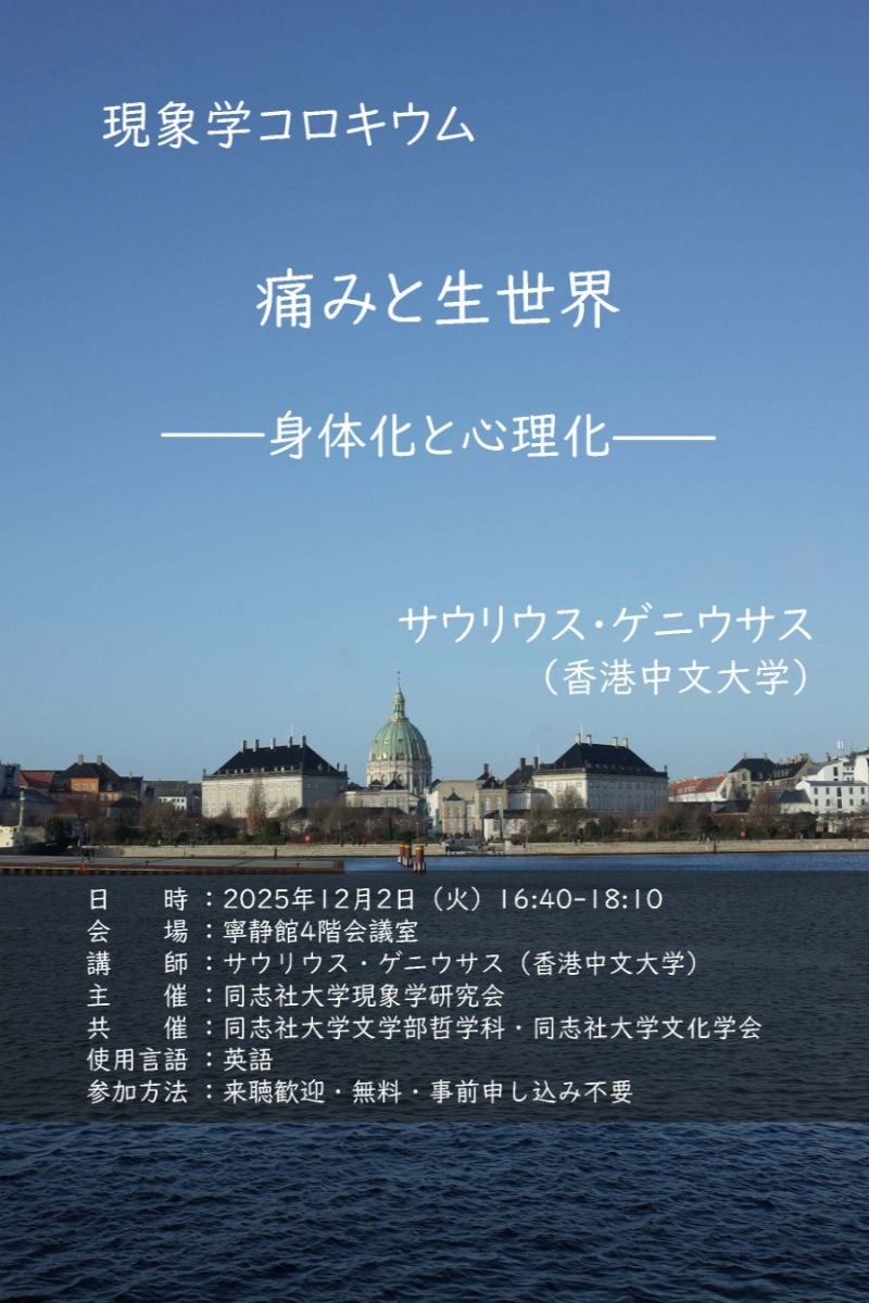 20251202_Jp.jpg   (120346)