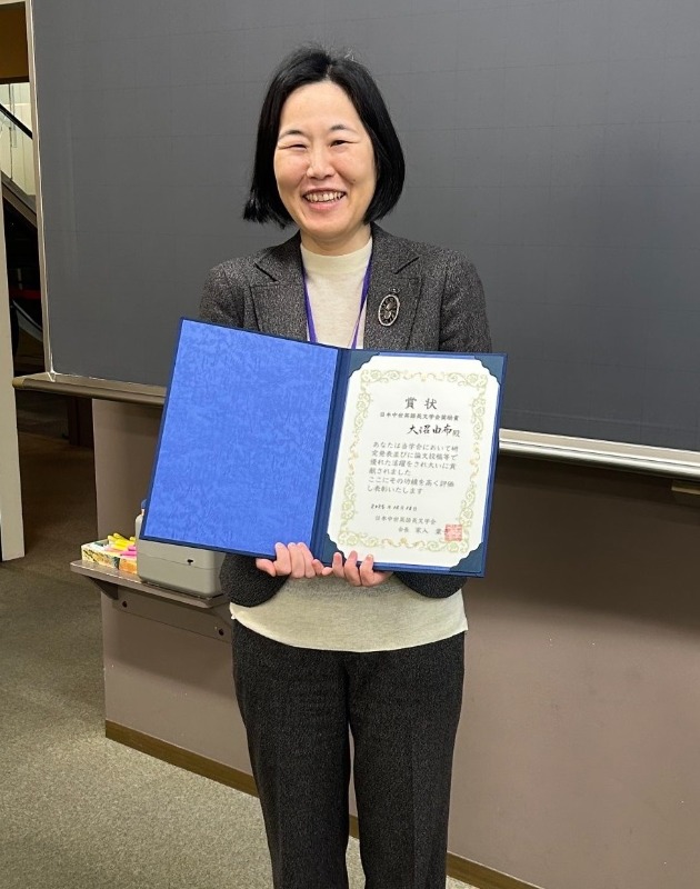 20251219_大沼先生日本中世英語英文学会奨励賞  (121407)
