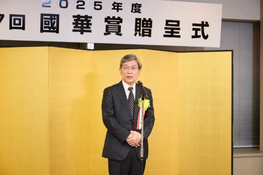 20251209_井上一稔先生國華賞受賞     (121029)